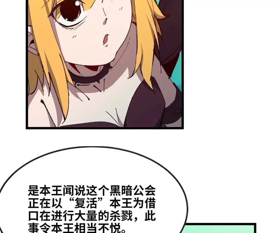 33 安排任务 第30页