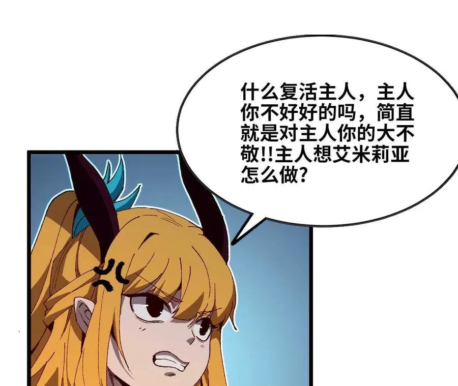 33 安排任务 第33页