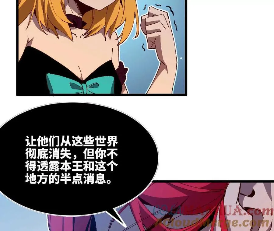 33 安排任务 第34页