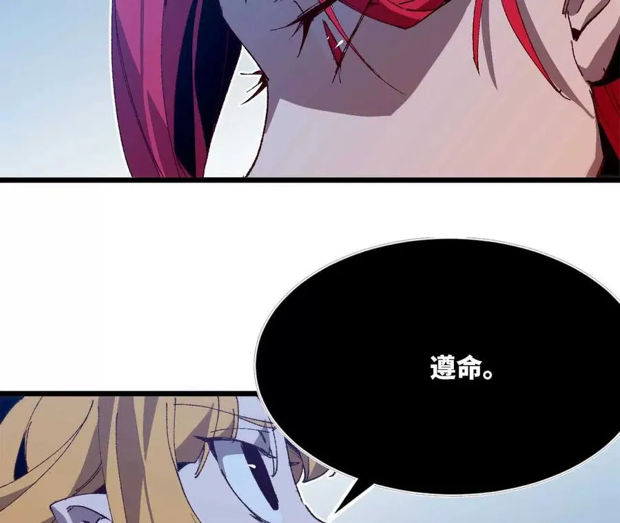 33 安排任务 第35页