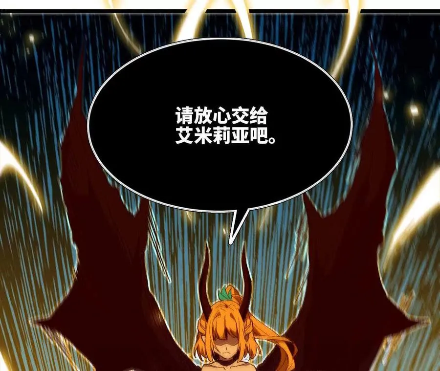 33 安排任务 第38页