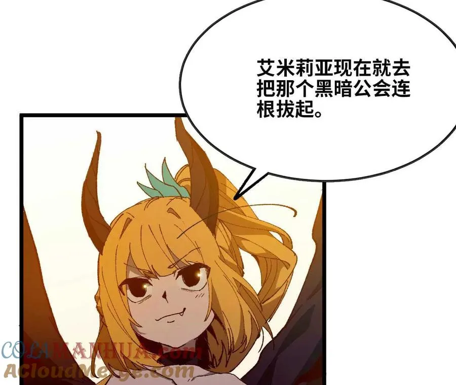 33 安排任务 第40页