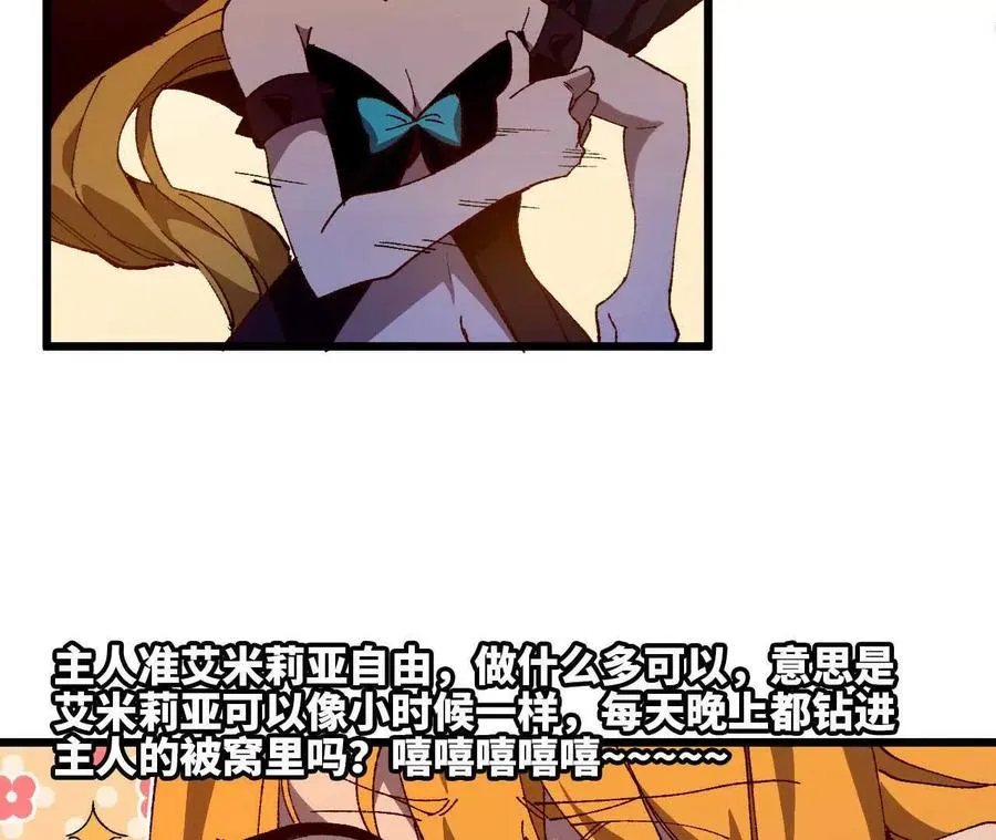 33 安排任务 第41页