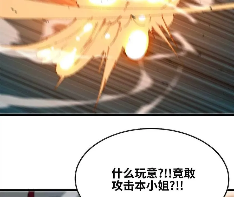 33 安排任务 第50页