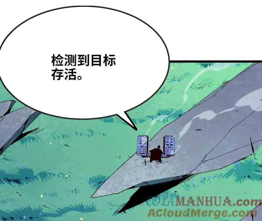 33 安排任务 第52页