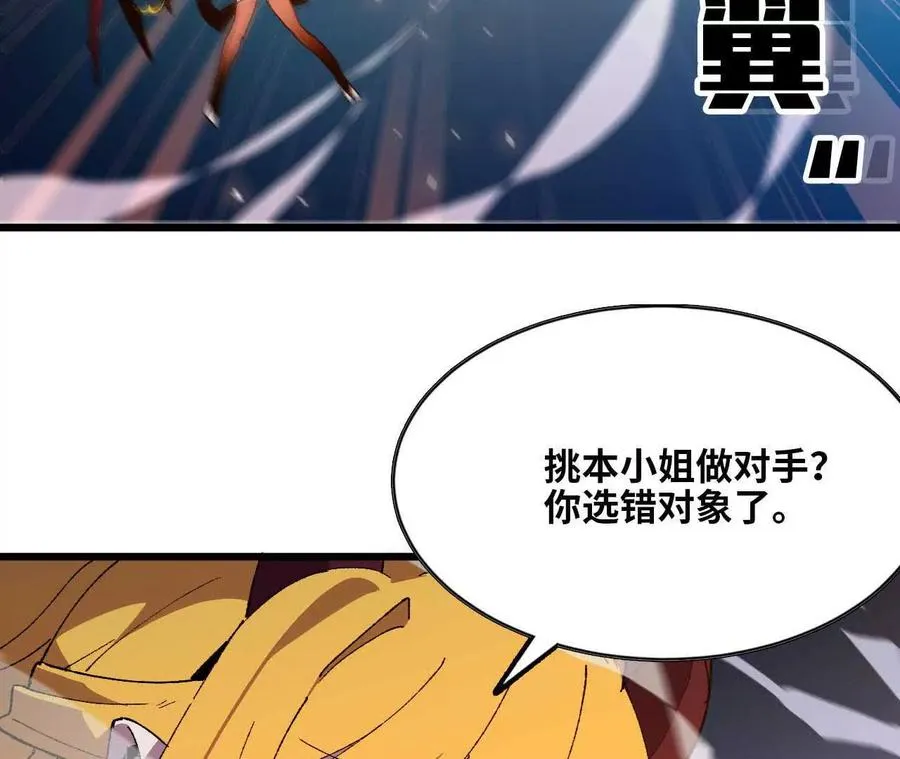 33 安排任务 第60页