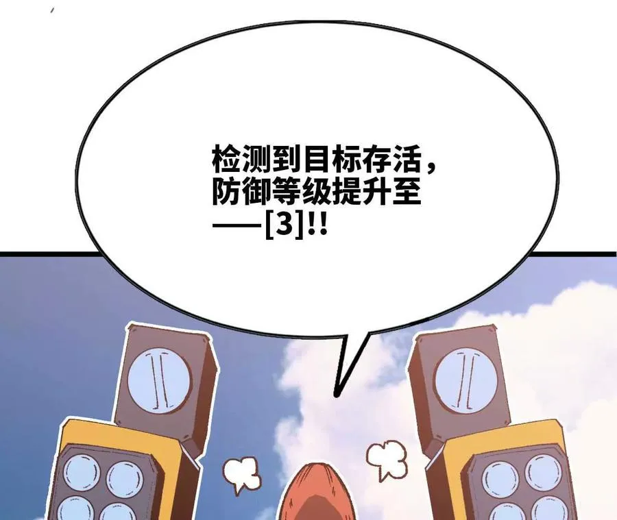 33 安排任务 第72页