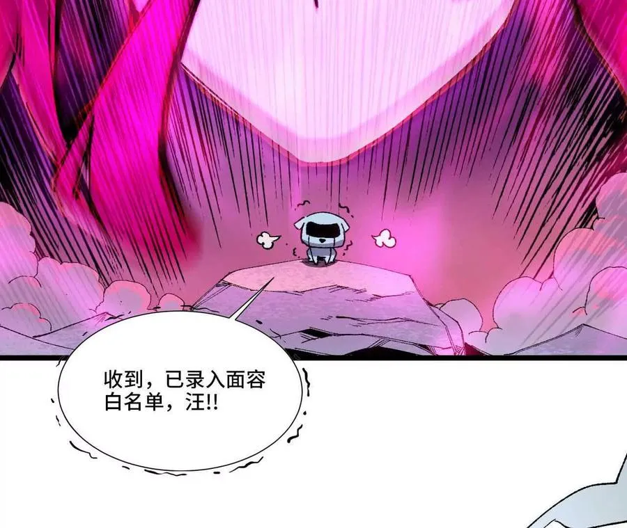 33 安排任务 第77页