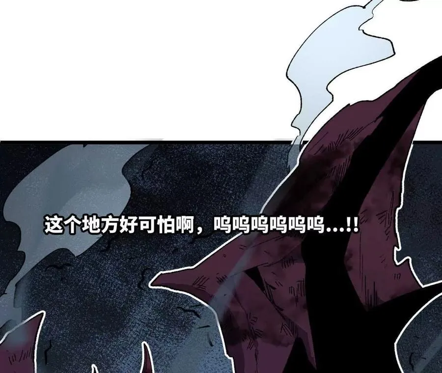 33 安排任务 第78页
