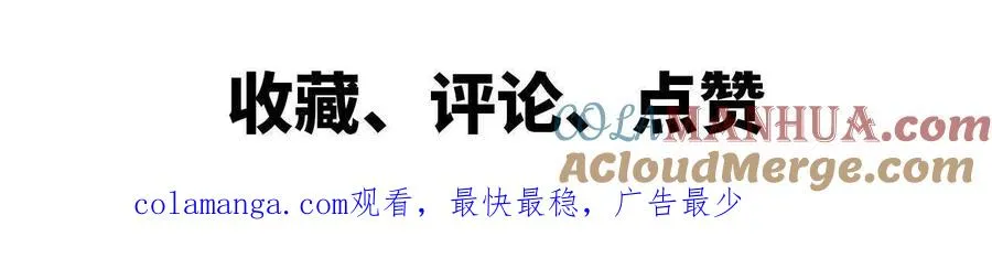 33 安排任务 第82页