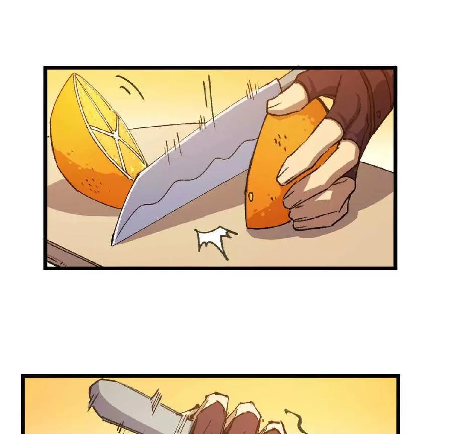 34 吉姆吉血脉 第3页