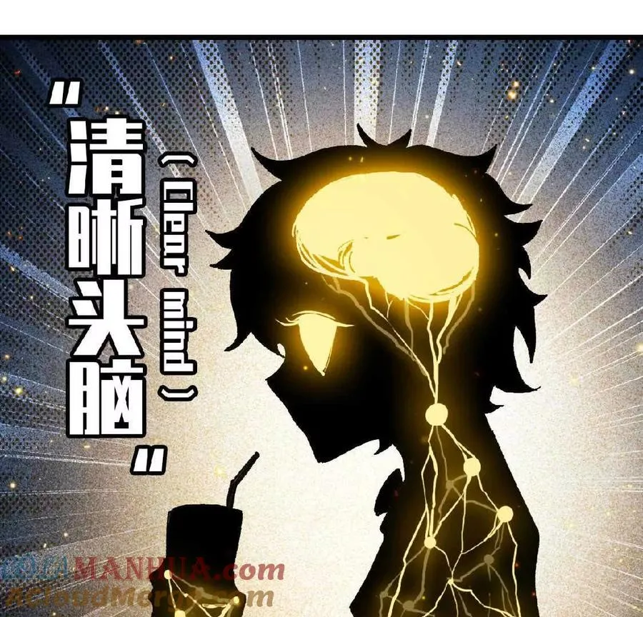 34 吉姆吉血脉 第13页