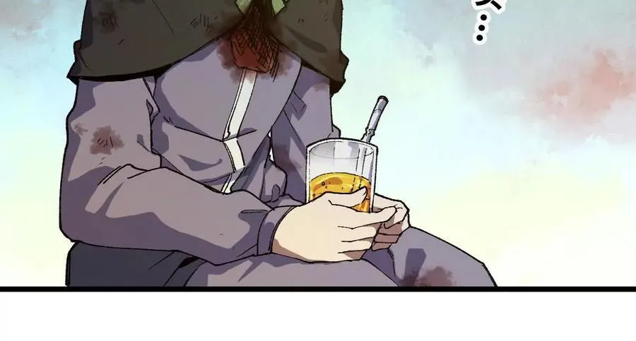 34 吉姆吉血脉 第51页