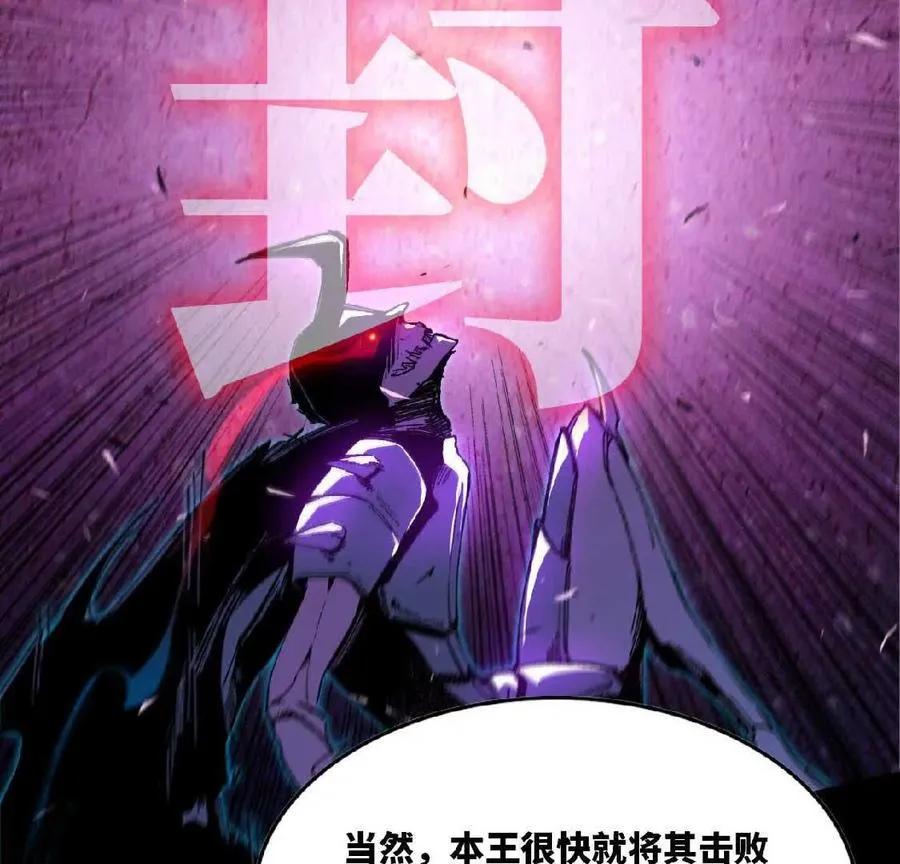 34 吉姆吉血脉 第63页