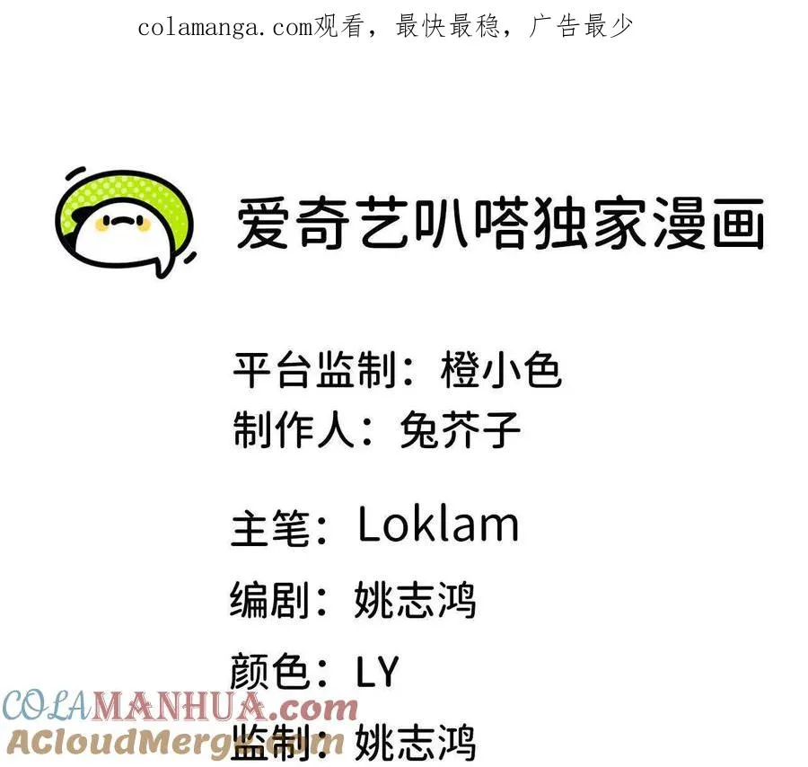 35 雨过天晴 第1页
