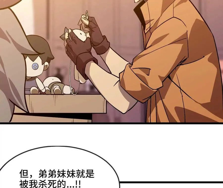 35 雨过天晴 第15页