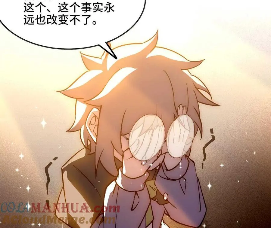 35 雨过天晴 第16页