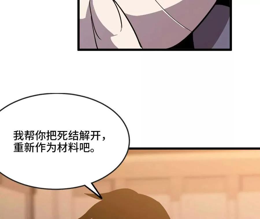35 雨过天晴 第20页