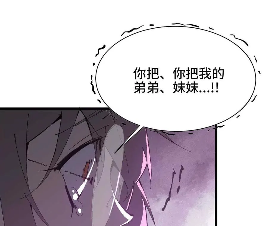 35 雨过天晴 第24页