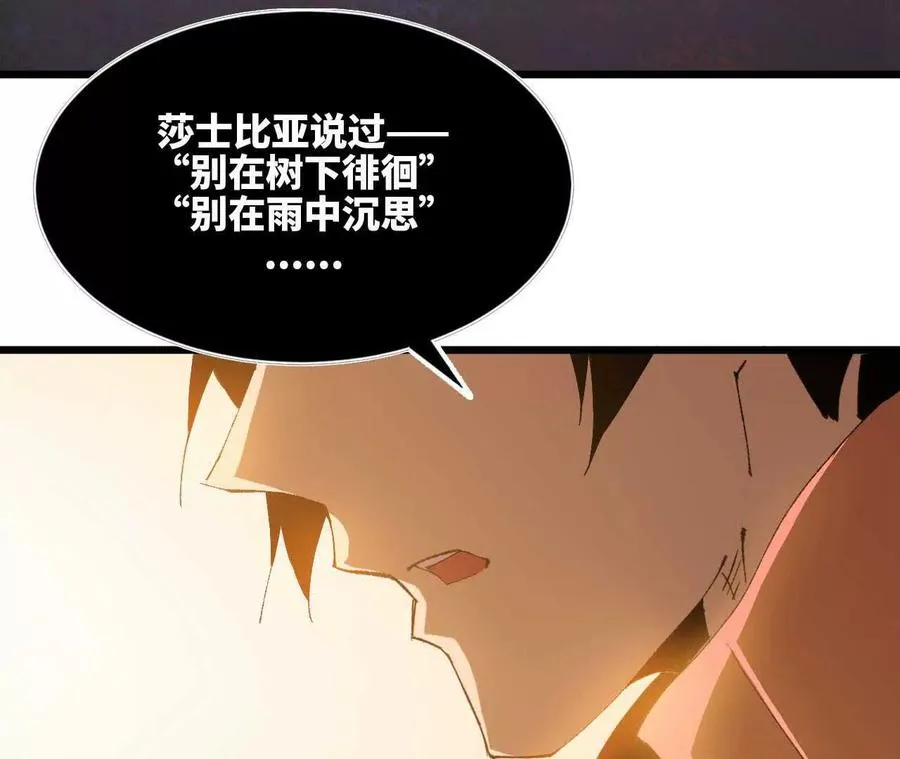 35 雨过天晴 第27页