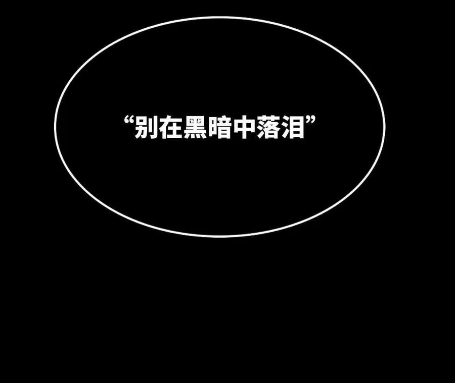35 雨过天晴 第29页