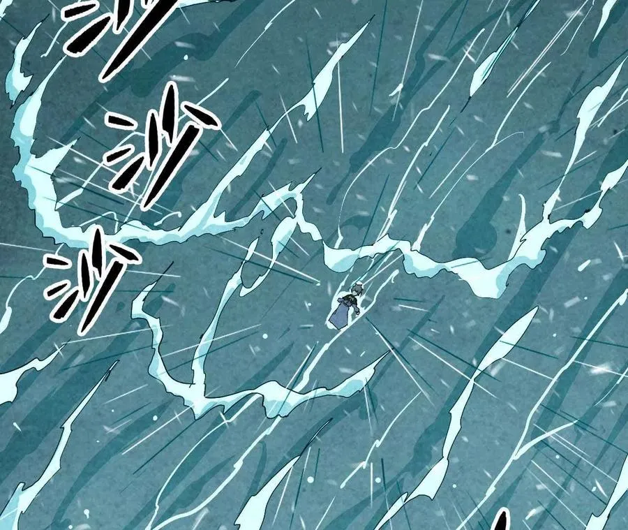35 雨过天晴 第33页