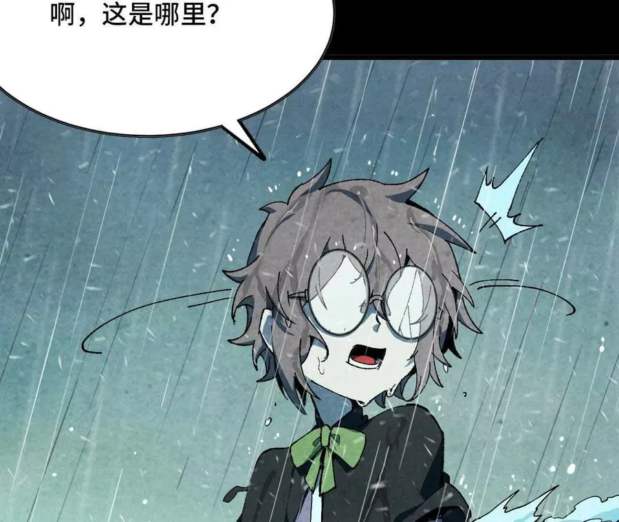 35 雨过天晴 第35页