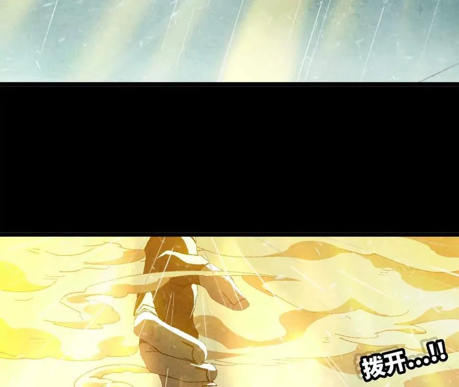 35 雨过天晴 第38页
