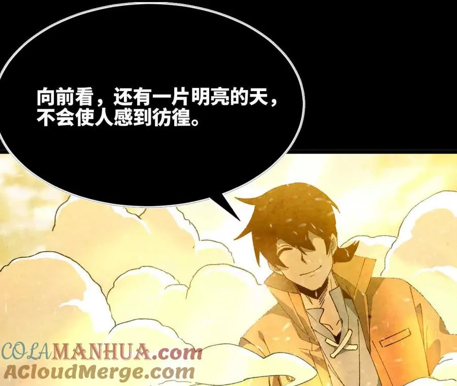 35 雨过天晴 第43页