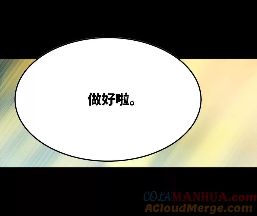 35 雨过天晴 第49页