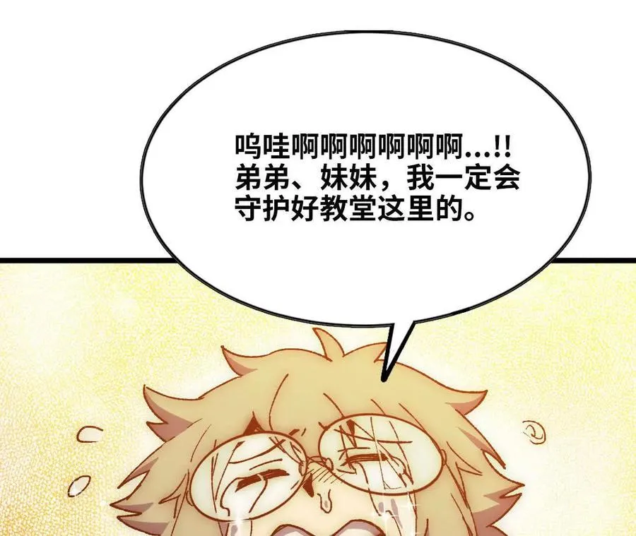 35 雨过天晴 第65页