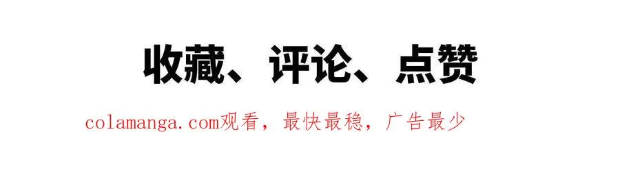 35 雨过天晴 第72页