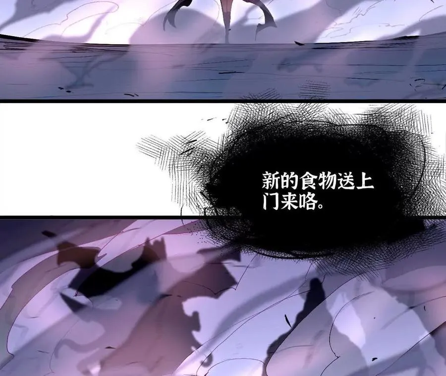 36 入侵黑暗公会 第19页
