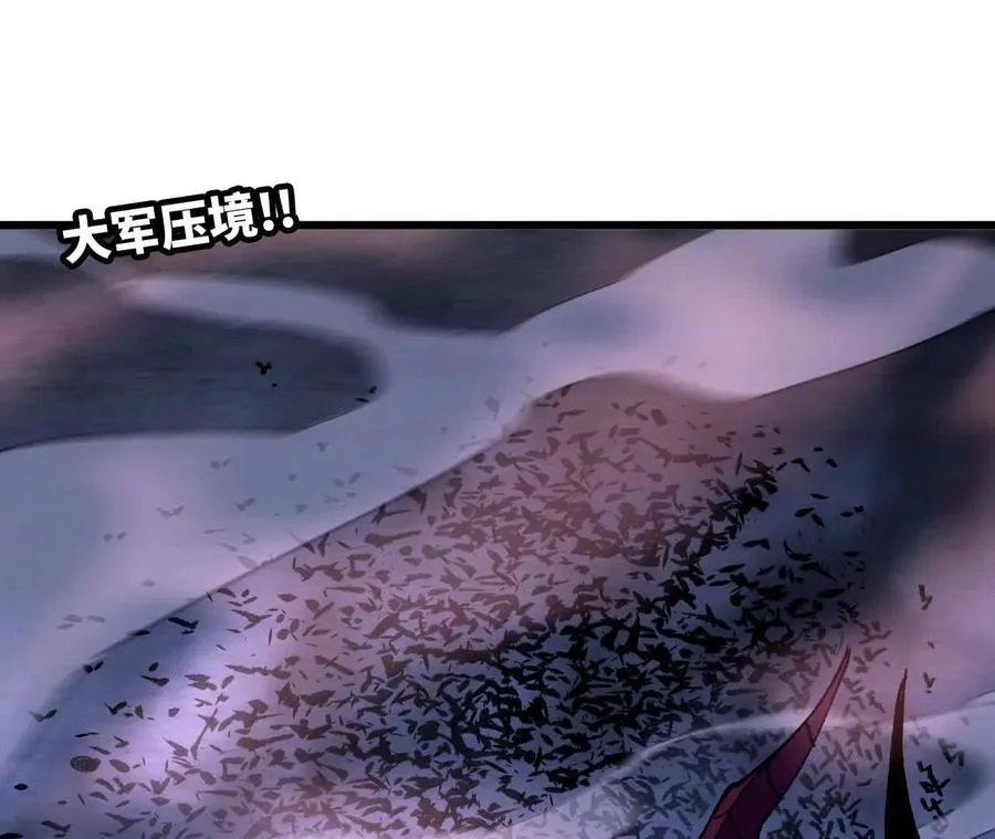 36 入侵黑暗公会 第71页