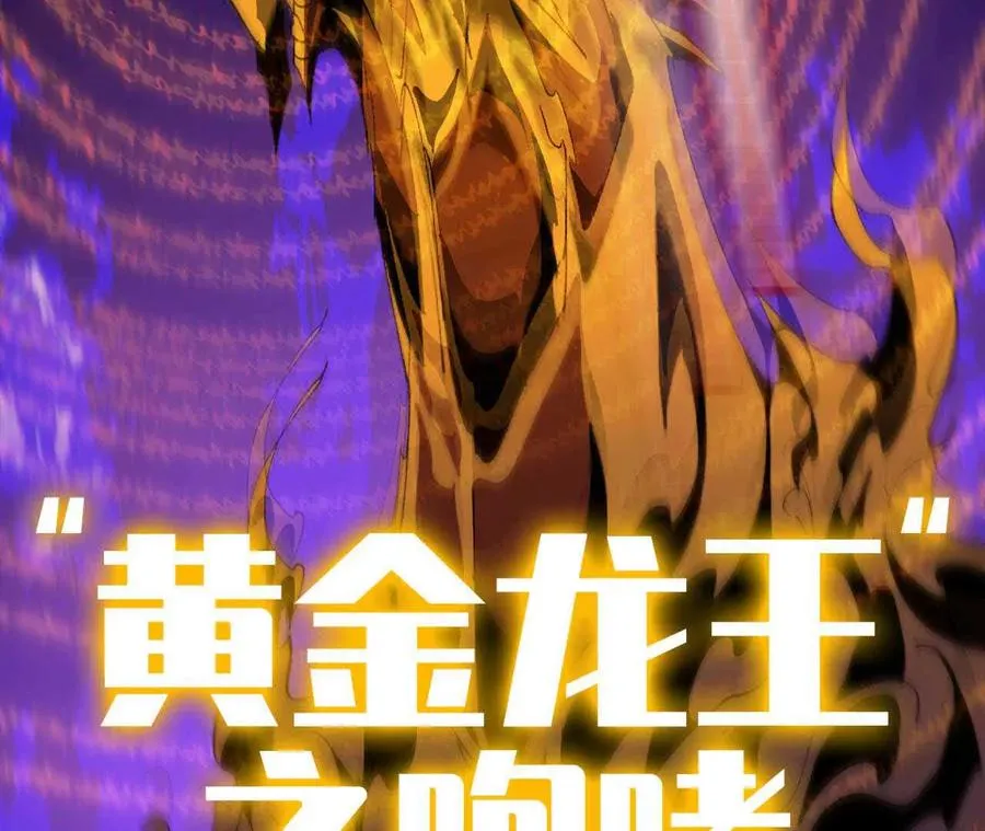 36 入侵黑暗公会 第82页
