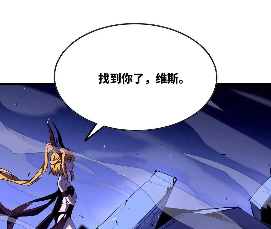 36 入侵黑暗公会 第111页