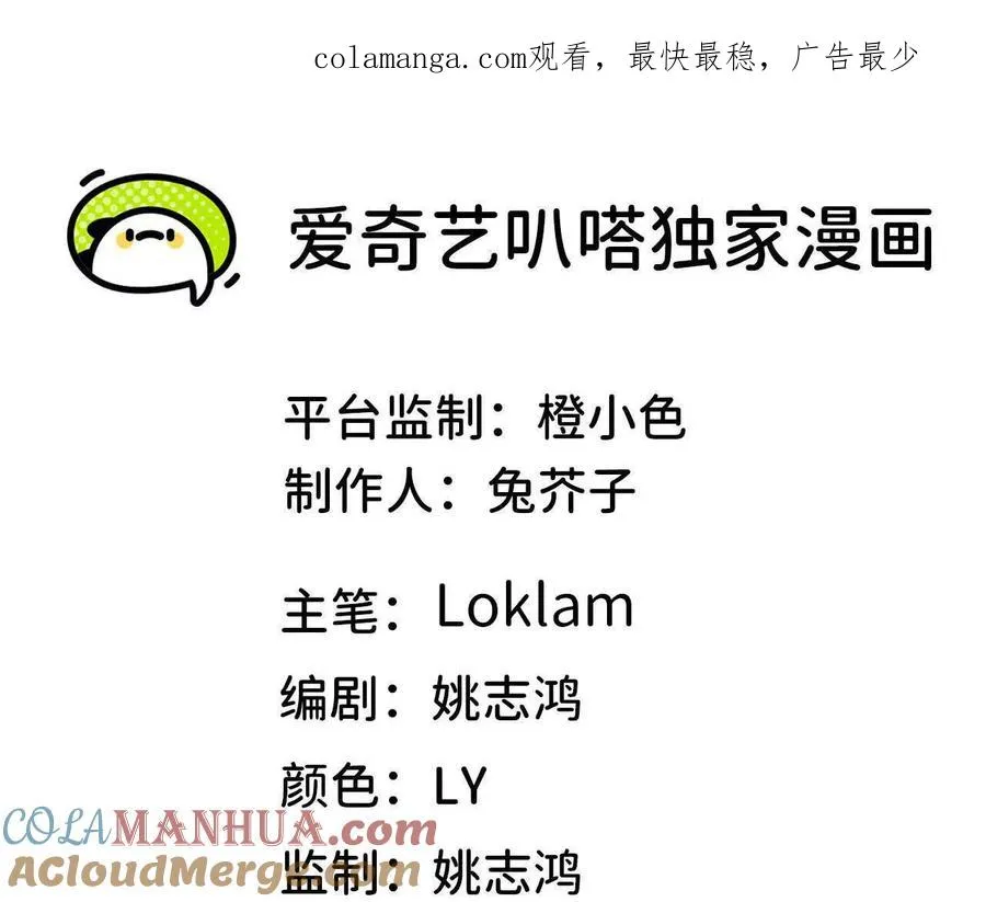 37 维斯的研究 第1页
