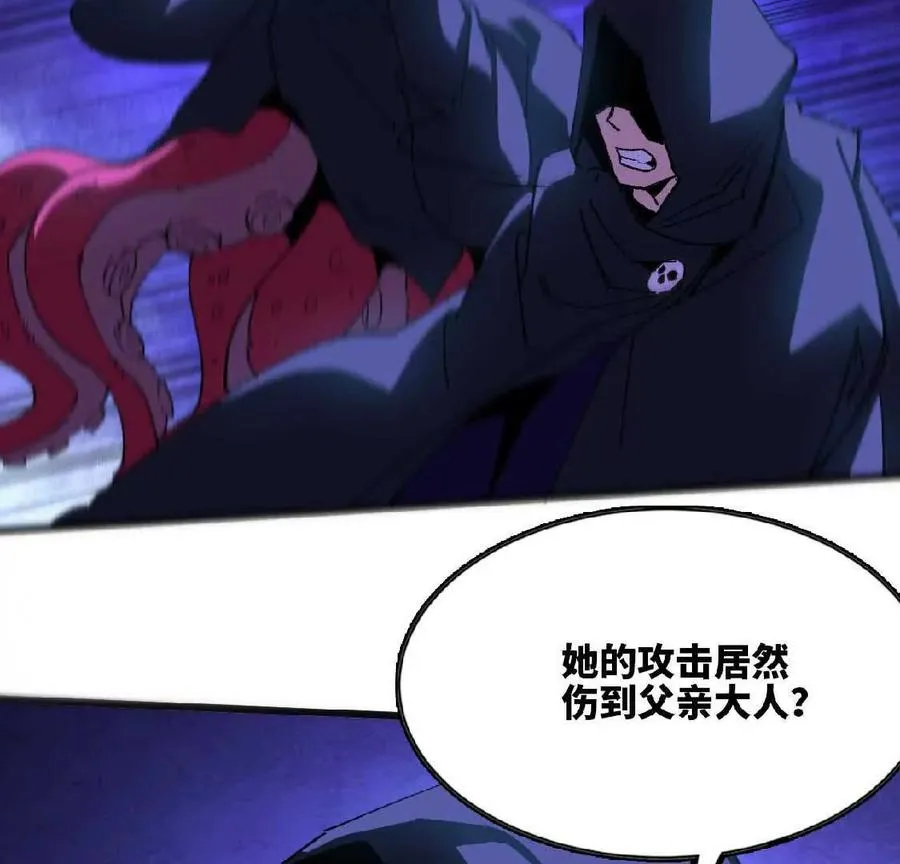 37 维斯的研究 第6页