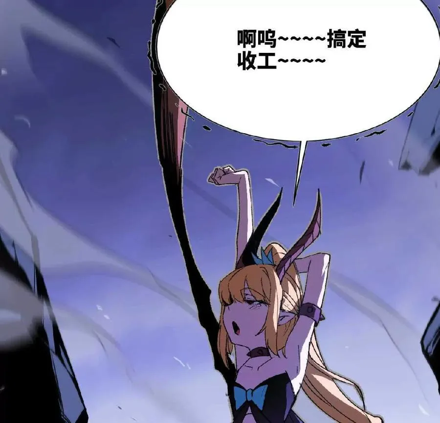 37 维斯的研究 第9页