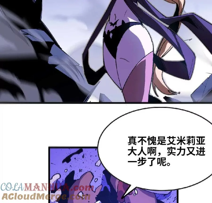37 维斯的研究 第10页