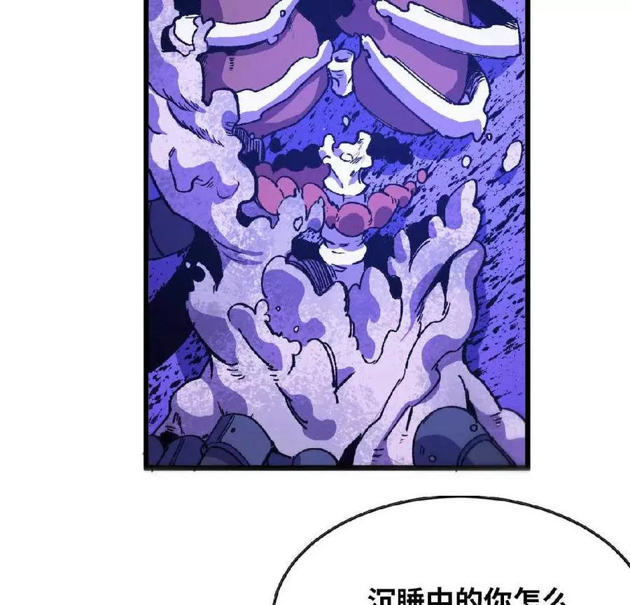 37 维斯的研究 第11页