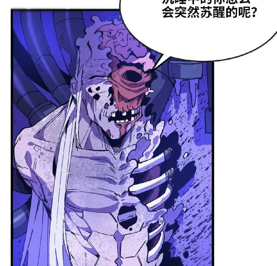 37 维斯的研究 第12页