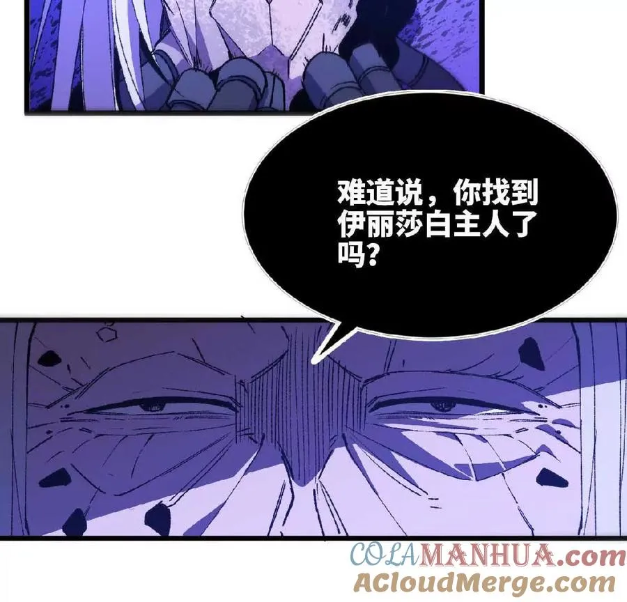37 维斯的研究 第13页