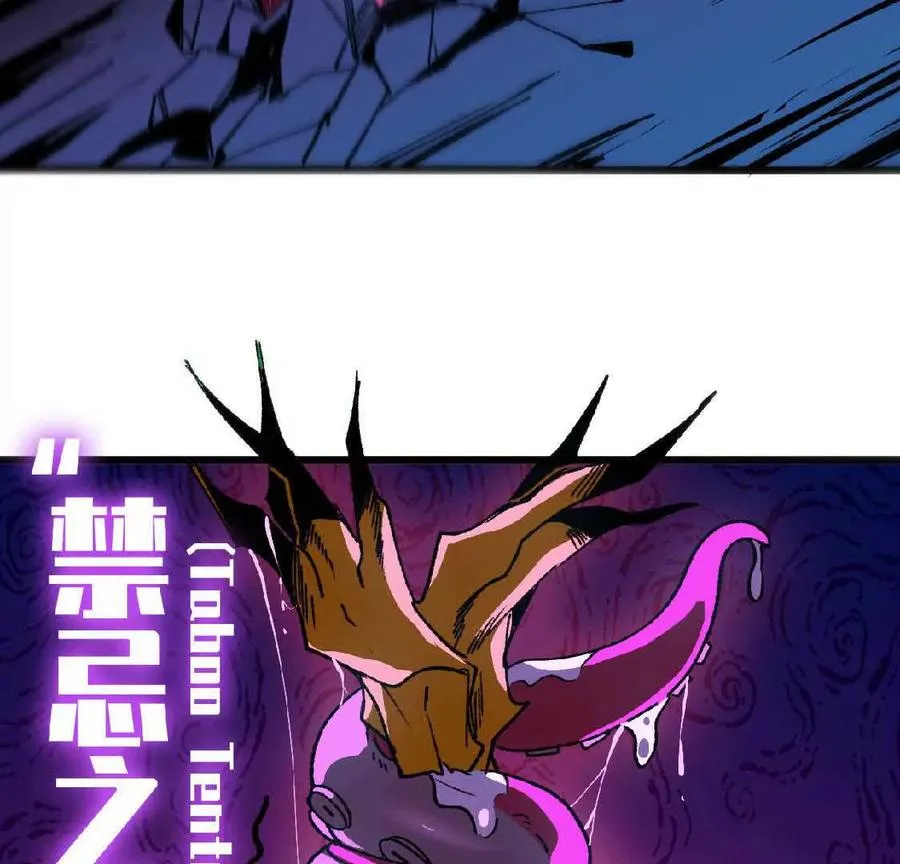 37 维斯的研究 第17页