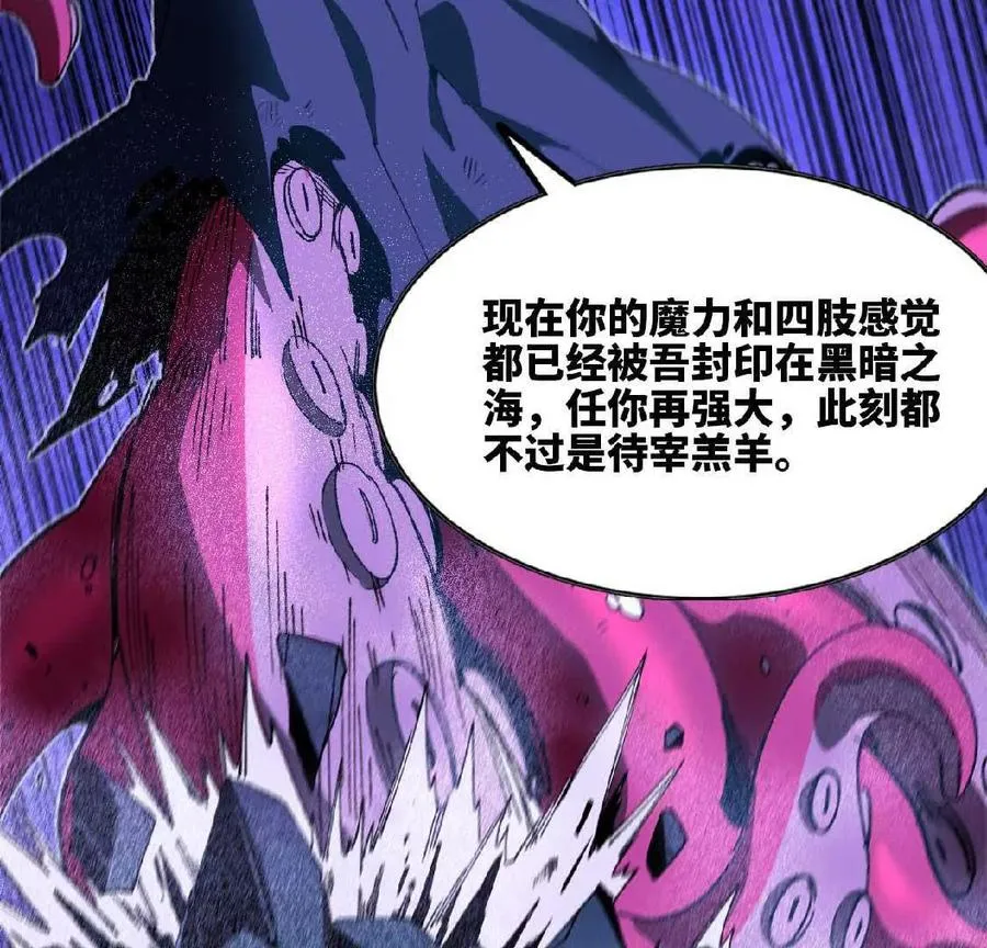 37 维斯的研究 第21页