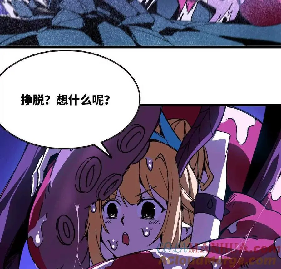 37 维斯的研究 第22页