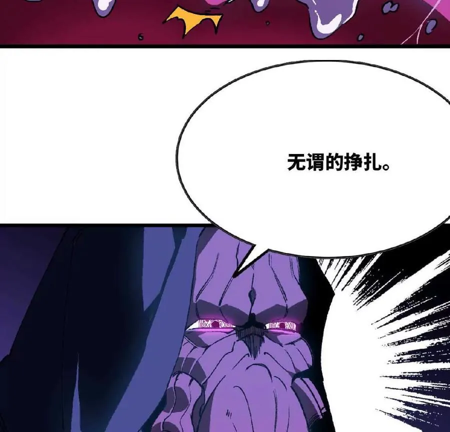 37 维斯的研究 第24页