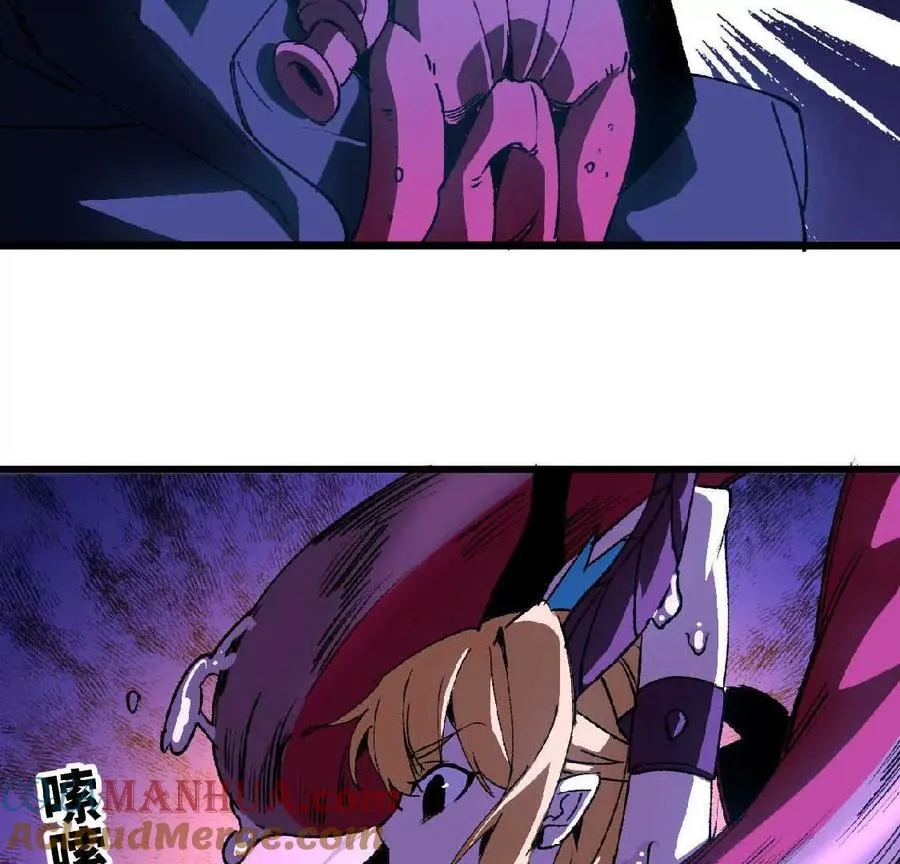 37 维斯的研究 第25页
