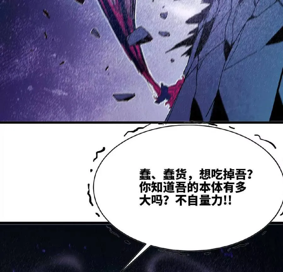 37 维斯的研究 第32页