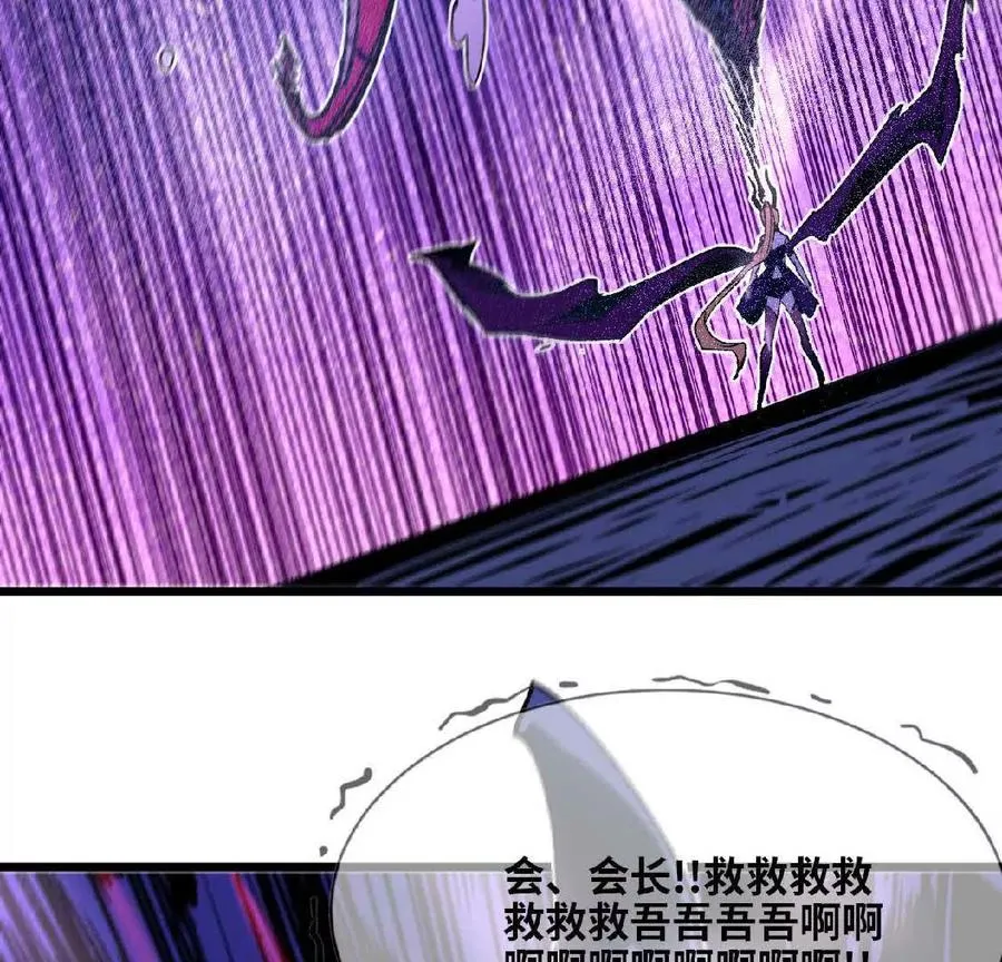 37 维斯的研究 第35页